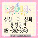 수정안경원 이미지
