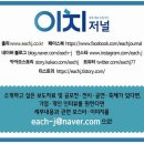 가경주어촌체험휴양마을 | 2월의 어촌 여행지, 가경주마을과 두미남구마을
