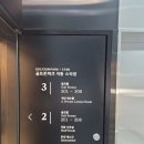 스타골프존(스크린) 이미지