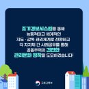 소명시스템 이미지