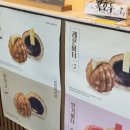 배스킨라빈스영등포시장역점