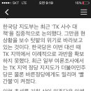 대선수산