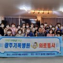 광주기독병원 이미지