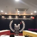 청담씨앤씨