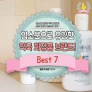 유명한약국 이미지