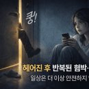 법률사무소반석 네이버블로그