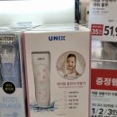 유닉스 9,900원 아기 바리깡, 셀프 이발 성공 후기