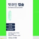 플러스펫 이미지