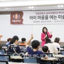 경일대학교 국제뉴스