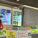 태산양꼬치 | 태산양꼬치 후기｜방이동 양꼬치 프리미엄 양꼬치집