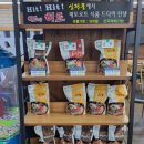 신정골뼈해장국본점 이미지