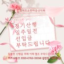 영동 26-11 ~ 영동 10-18 이미지