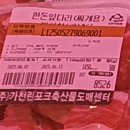 가천린포크구이구이센터 - 김포시 장릉로 66 | 가천린포크구이구이센터
