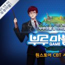 스타게임존 이미지