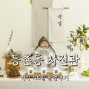 강서구-69 | 등촌동사진관 백일사진 촬영 후기 (강서구 백일촬영 신생아 백일 스튜디오)