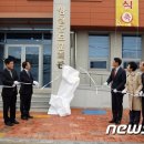 임실군 보훈회관 이미지