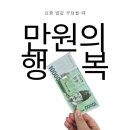 민정이네 미소식당