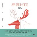 이지스