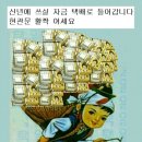 미림상회 이미지