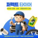 서오릉오토카센타