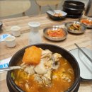 광교삼계탕