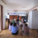 백산경로당 이미지