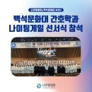 나은필병원 이미지