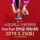 서강대학교 언론대학원 이미지