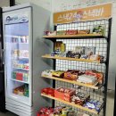 레인보우(스낵바)