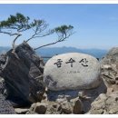 금수산식당 이미지