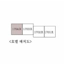 삼호아파트_동 이미지