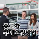 일진모터스 이미지