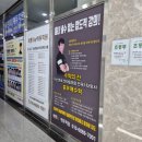 세종스카이에듀학원