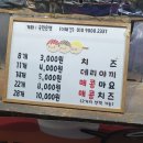 세븐일레븐(양주덕정주공점) 이미지