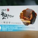 힐링 캘리그라피 이미지