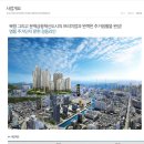 주식회사 경동건설 이미지