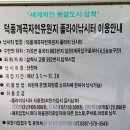 덕풍계곡플라이낚시터