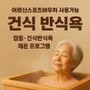 비바점핑다이어트