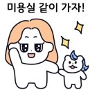 황성미용실