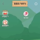 돈돈 - 제주시 관덕로 2-3 | 돈돈