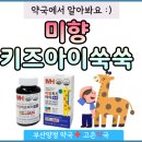 양정플러스약국 이미지