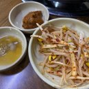 장군이네삼겹살