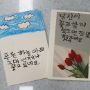 용머리초등학교 이미지