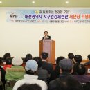 건강체련관 이미지