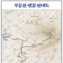 2015년 송년 산행 광주 무등산 국립공원 이미지