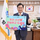 양평수산1 이미지