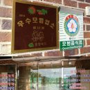 별난찜 이미지