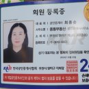 안심부동산중개사무소 | 신중동 중동부동산안심부동산 부천중동부동산안심서비스 부천시 중개사무소안심서비스 등록업체