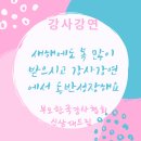 우보만리 이미지