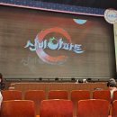 신비아파트 <붉은 눈의 저주> | 신비아파트 뮤지컬 붉은 눈의 저주 김해서부문화센터 B블럭4열